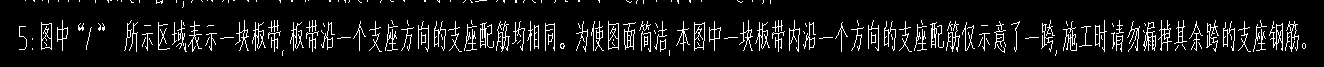 板帶