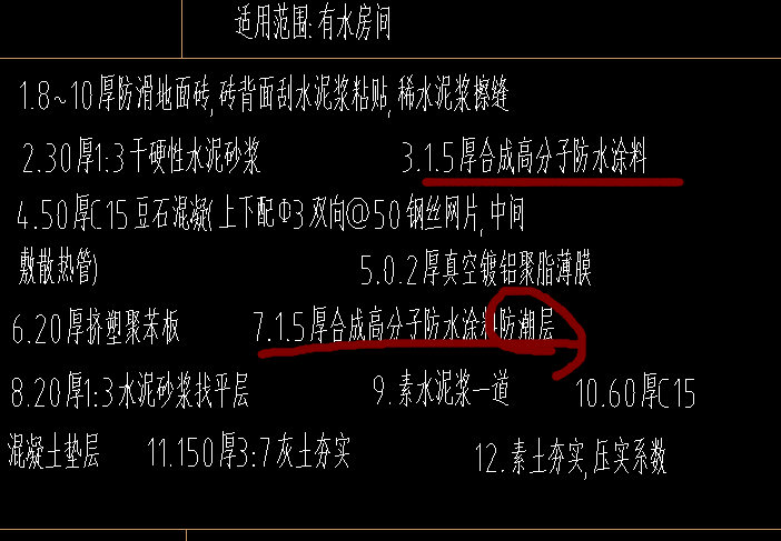 標(biāo)注