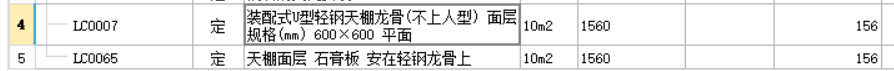 定額