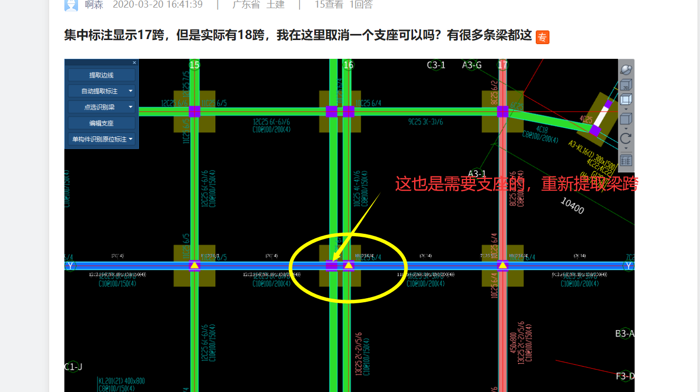 答疑解惑
