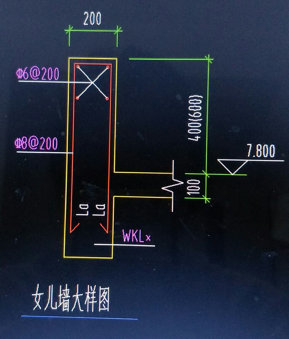 女兒墻