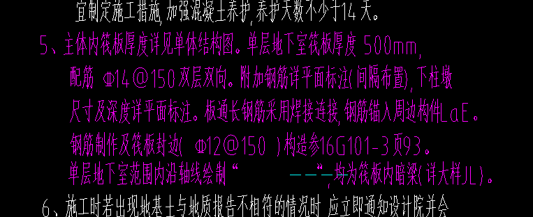 廣聯達服務新干線