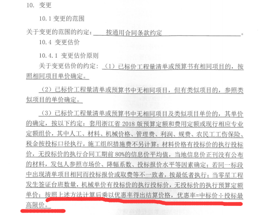 讓利