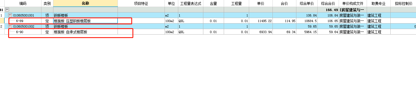 二者區(qū)別
