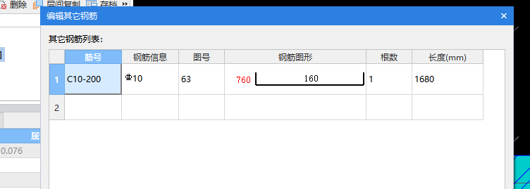 廣聯(lián)達服務新干線