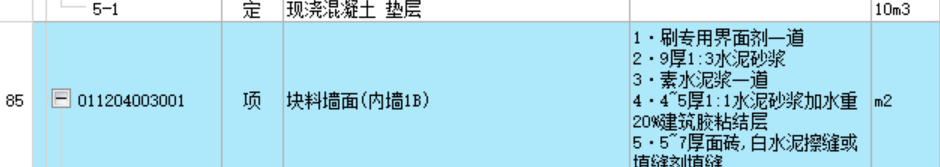 定額