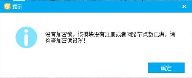 沒有注冊
