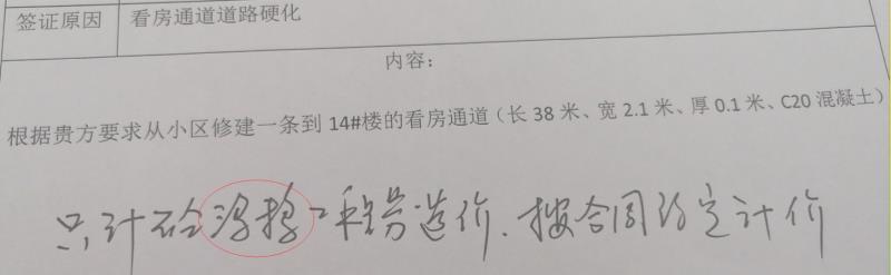 砼