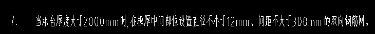 鋼筋網(wǎng)