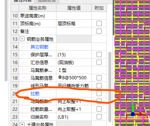 鋼筋信息