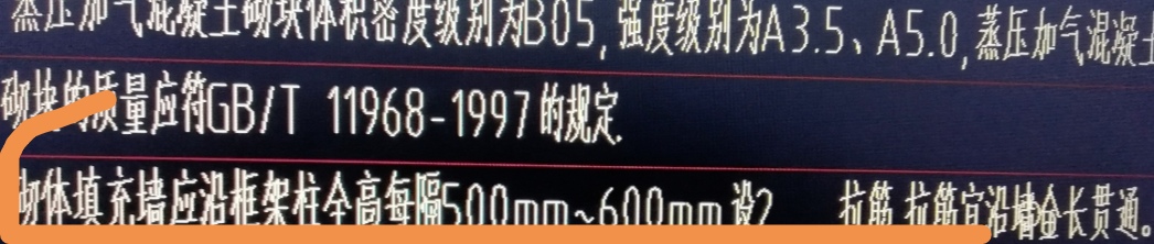 拉筋怎么設置