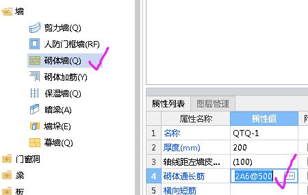 拉筋