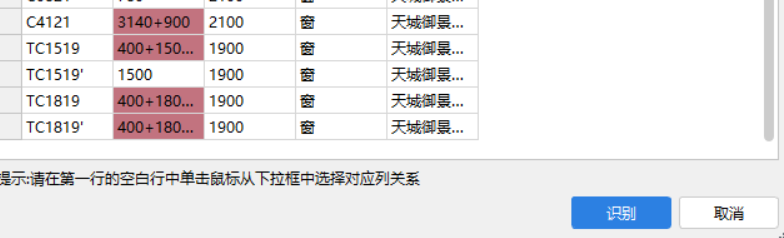 寬度