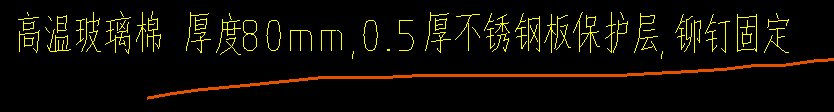 套取