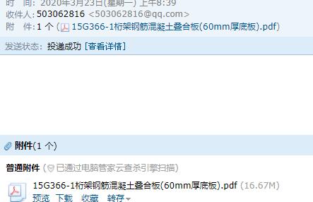 板圖