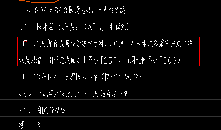 延伸