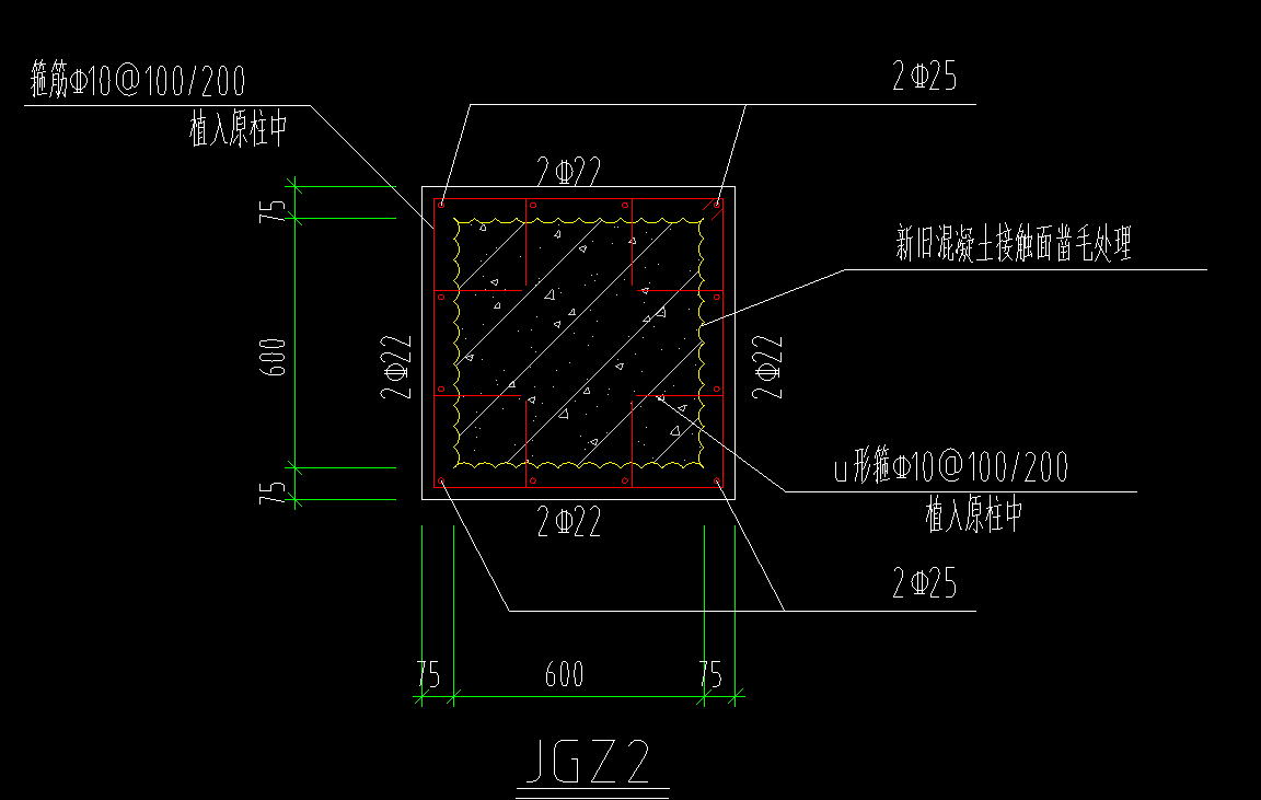 箍