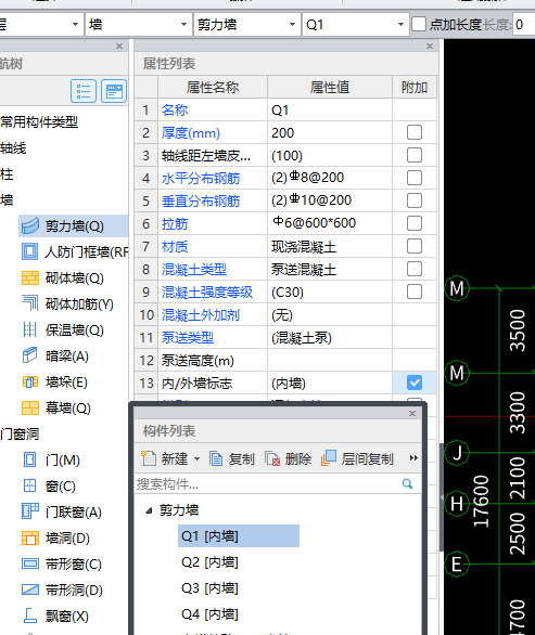 土墻