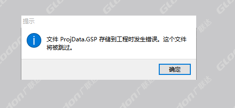 算量