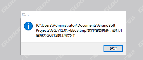 鋼筋算