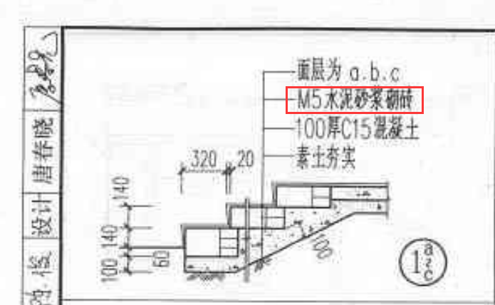 请问有大神知道,gtj2018里砖砌踏步怎么画呀?