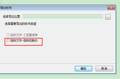 怎么導出