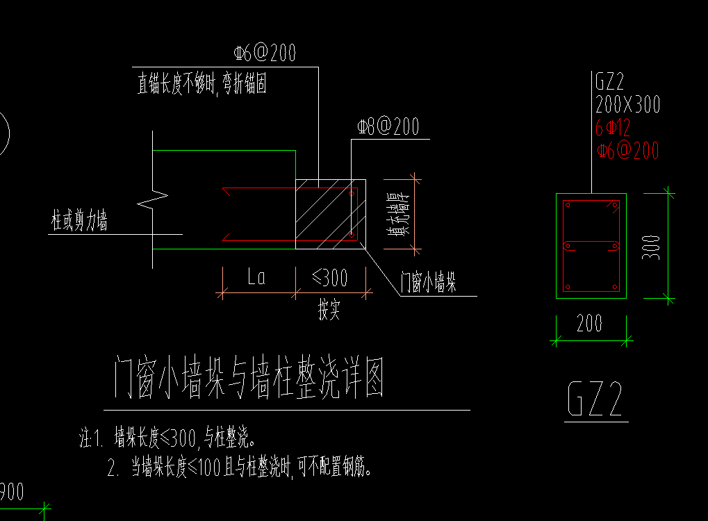 门窗小墙垛在软件中怎么处理,怎么新建(附图)