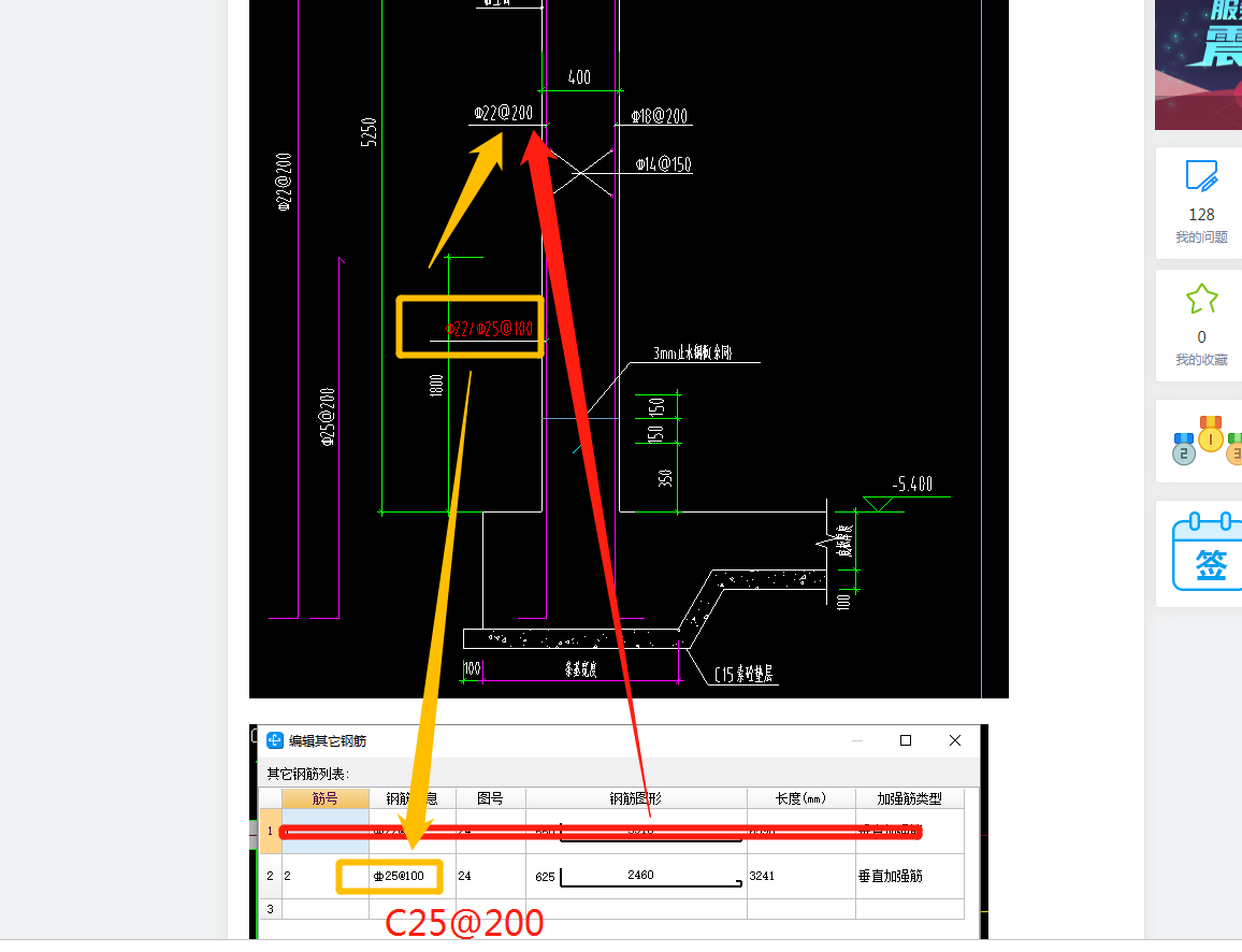 建筑行業(yè)快速問答平臺-答疑解惑