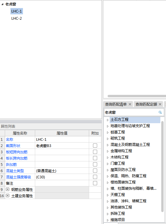 套清單