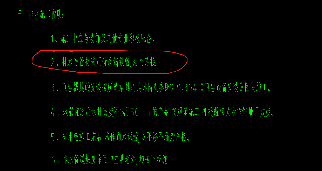 卡箍