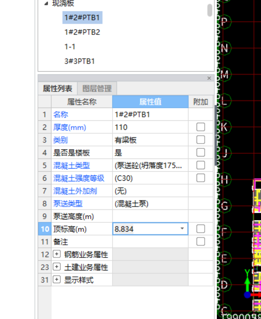 標(biāo)高
