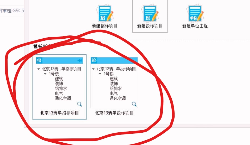 板在哪里
