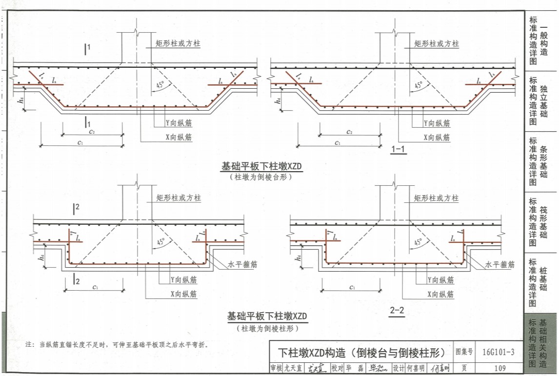 廣聯達服務新干線