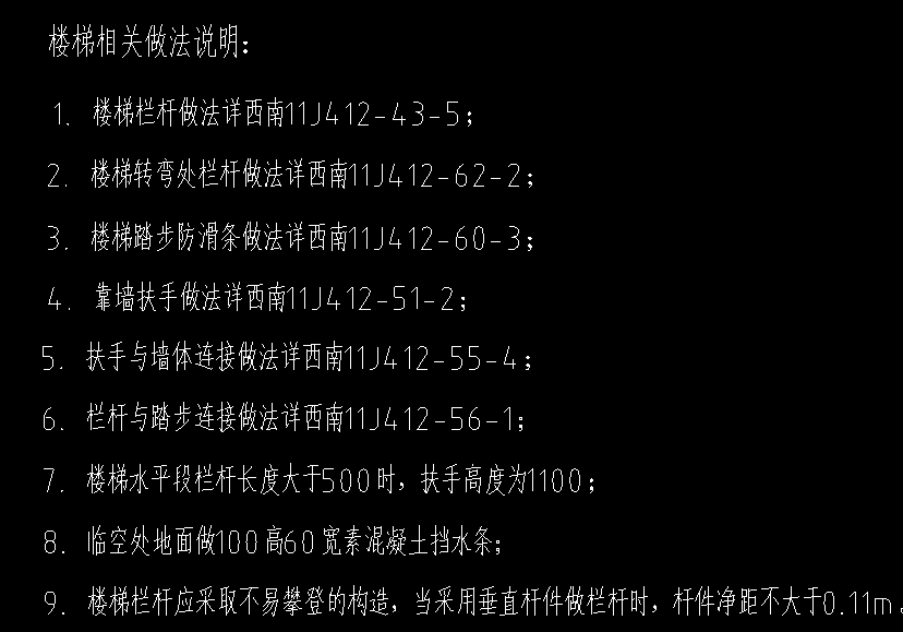 廣聯達服務新干線