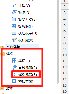 建筑行業快速問答平臺-答疑解惑