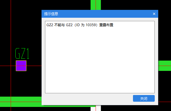 重疊布置