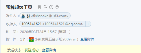 鋼結構