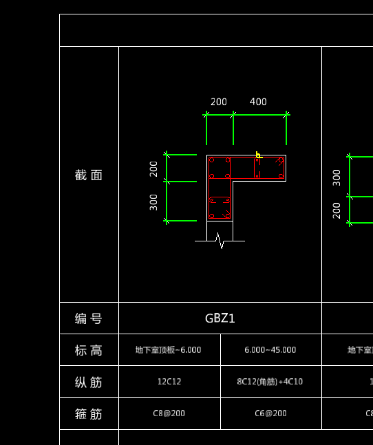 端柱