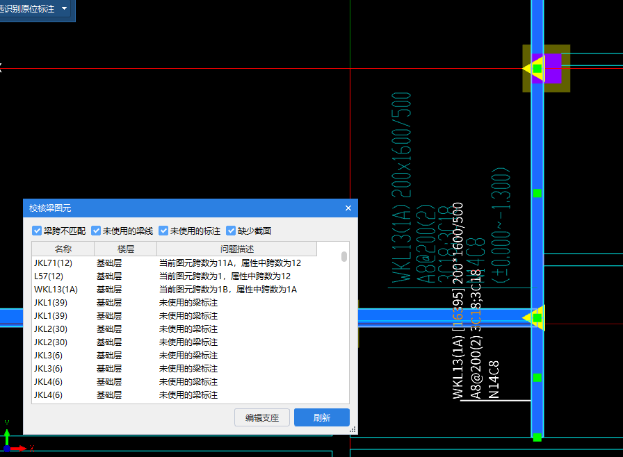 軟件識別