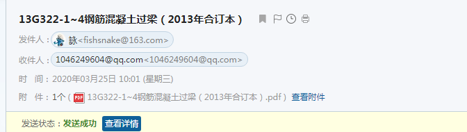 求圖