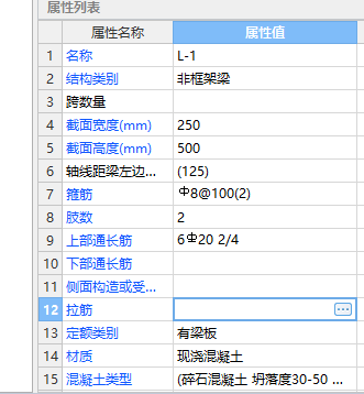 架力筋