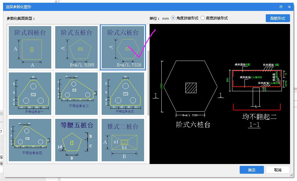 樁承臺(tái)