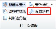廣聯達服務新干線