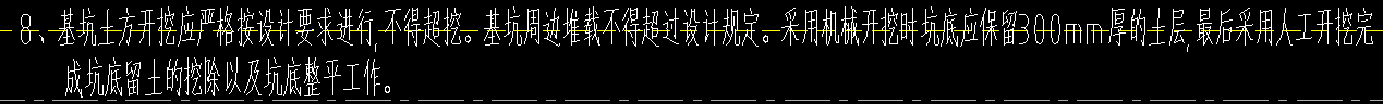 廣聯達服務新干線