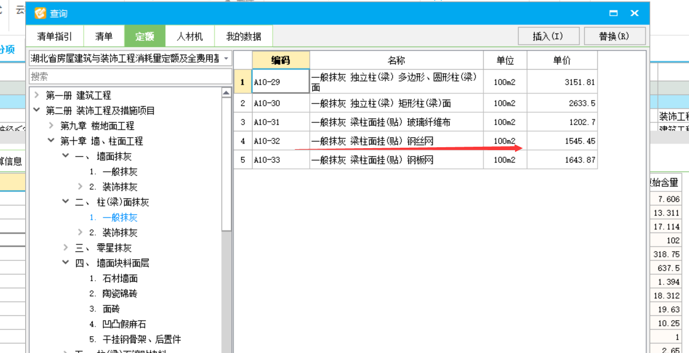 加氣塊墻
