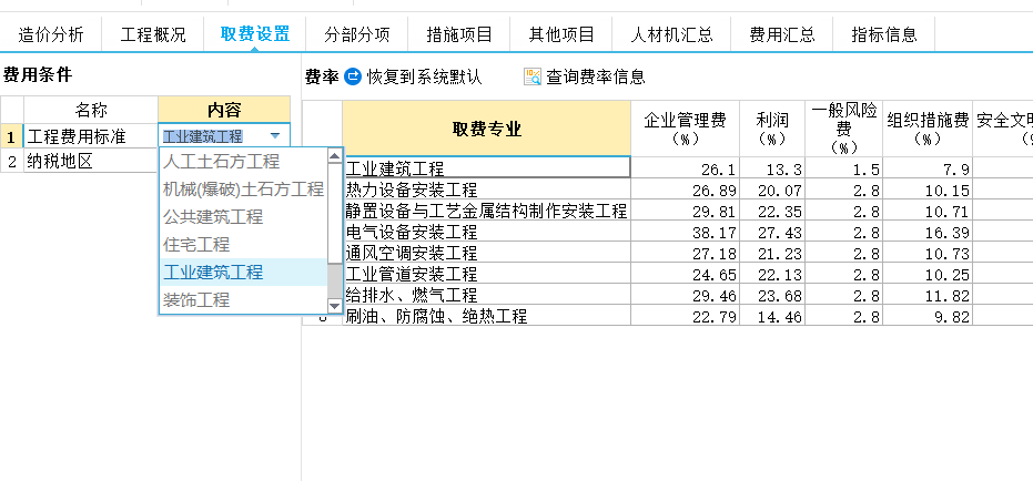 安裝專業(yè)