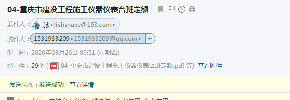 定額