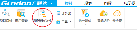 建筑行業快速問答平臺-答疑解惑