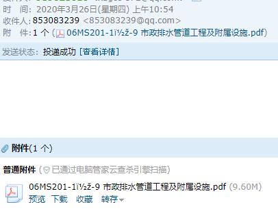 求圖