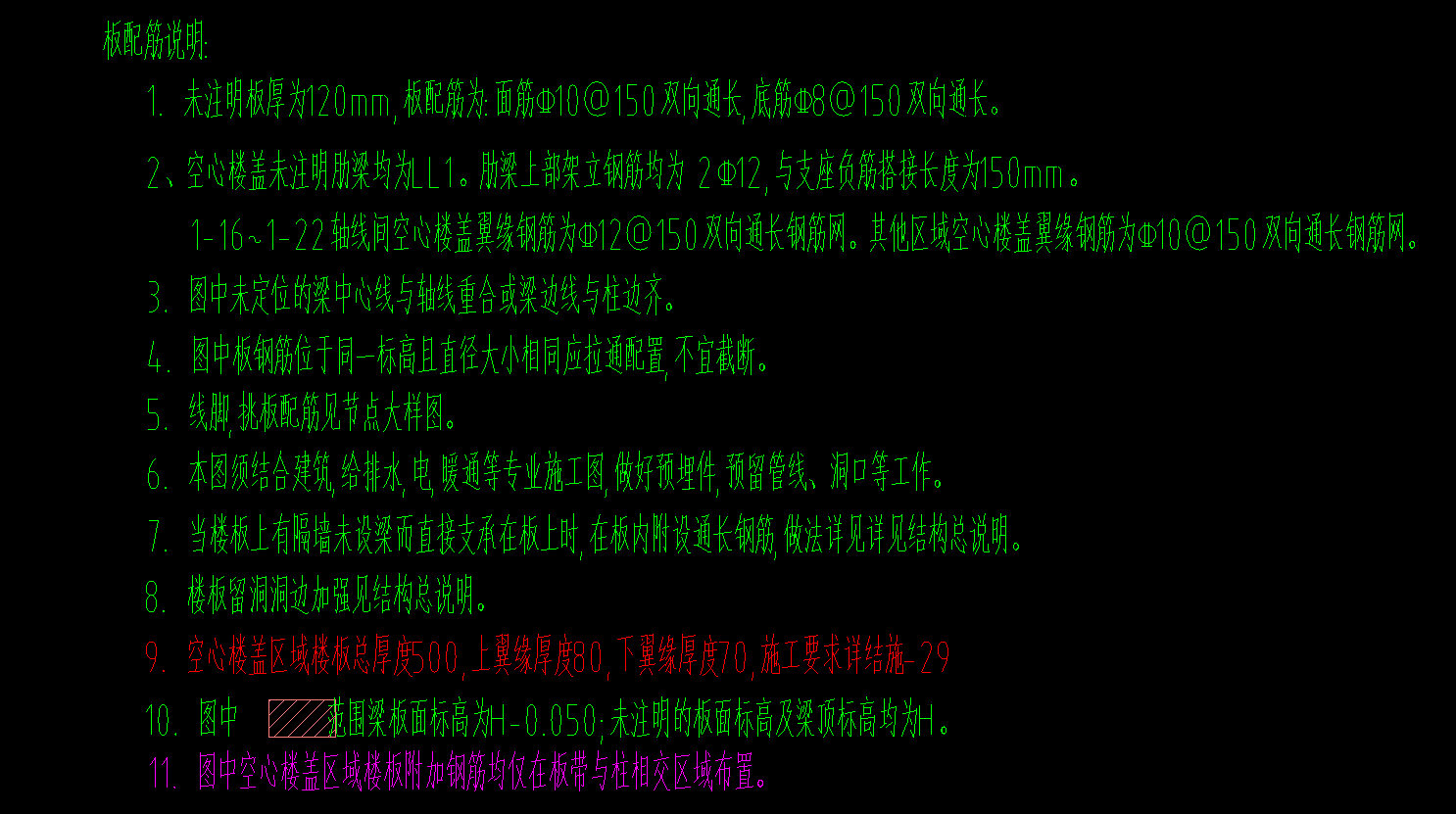 通長(zhǎng)鋼筋